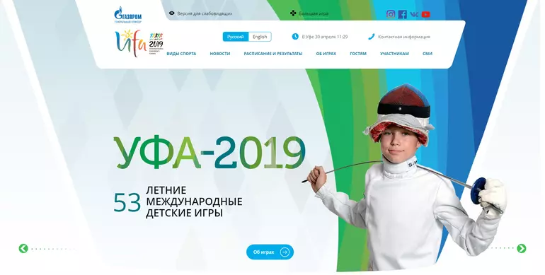 Слайд