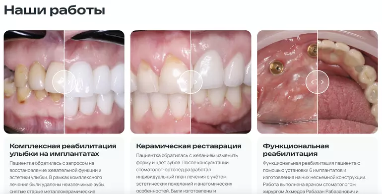 Слайд