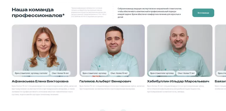 Слайд