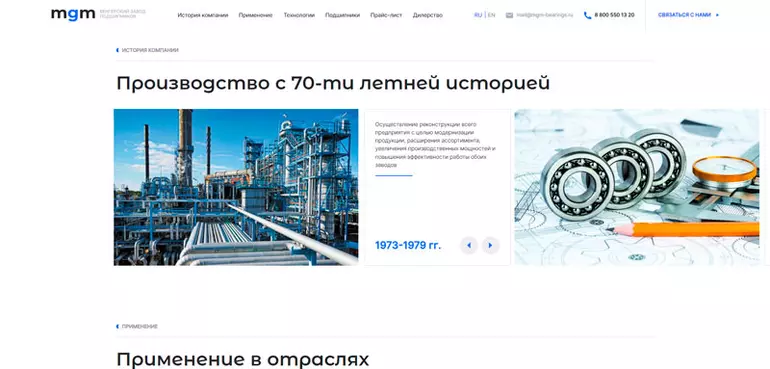 Слайд